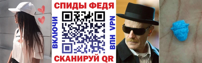 цены   Темрюк  АМФЕТАМИН Розовый 
