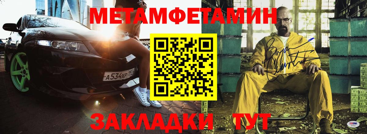 Amphetamine VHQ Темрюк