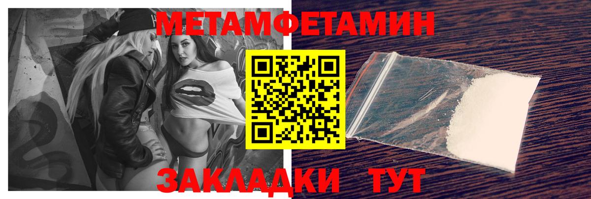 АМФЕТАМИН  Темрюк  АМФЕТАМИН 97%  АМФЕТАМИН 