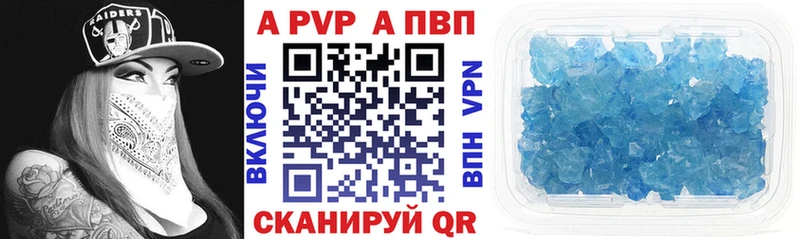 Alfa_PVP VHQ Темрюк