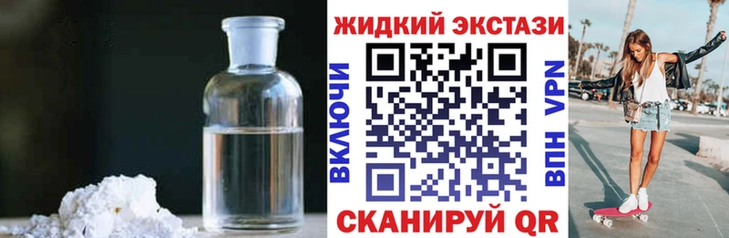 Бутират Butirat  Темрюк 