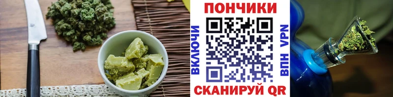 Еда ТГК марихуана  Темрюк 