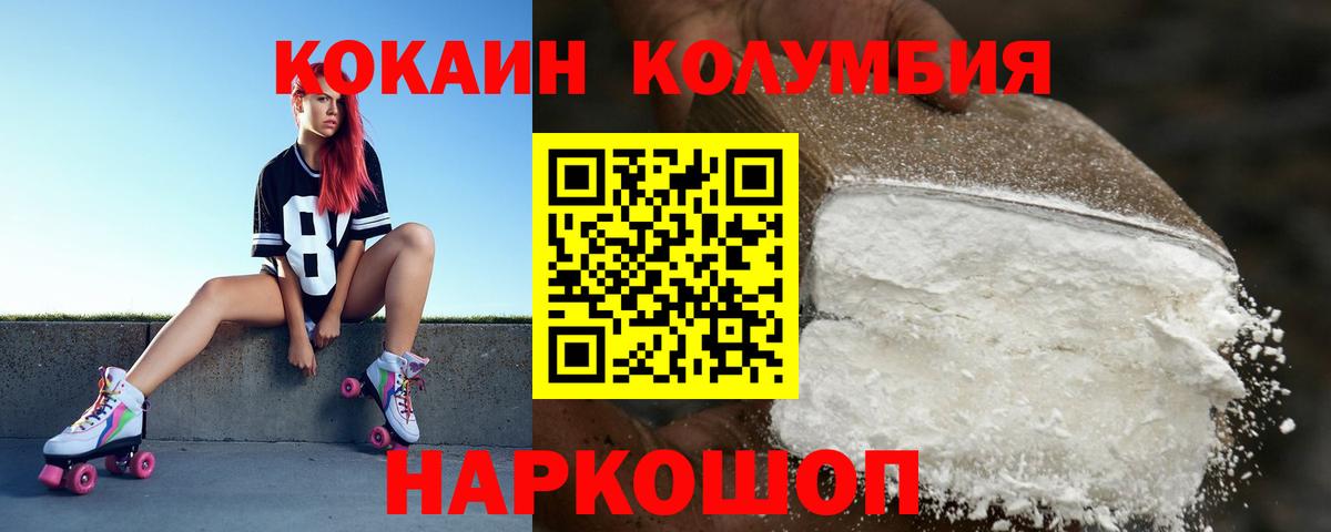 COCAIN FishScale  Темрюк  COCAIN  КОКАИН Fish Scale 