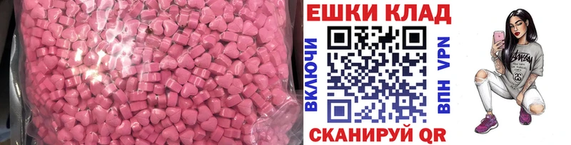 ОМГ ОМГ ссылка  закладки  darknet наркотические препараты  ЭКСТАЗИ 280мг  Темрюк 
