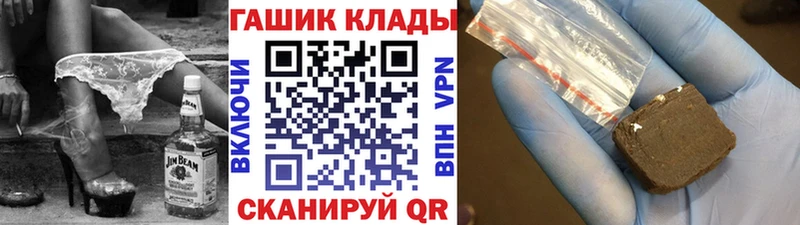 где купить наркотик  Темрюк  ГАШИШ VHQ 