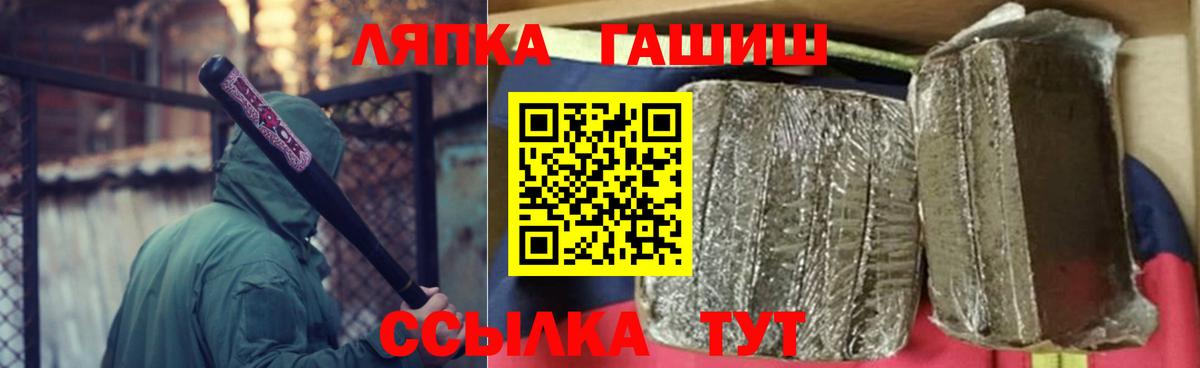 ГАШ  МАРИХУАНА  Кокаин  MDMA  Темрюк  Купить наркотик  АМФ кристаллы  Меф МЯУ МЯУ кристаллы  NBOMe 