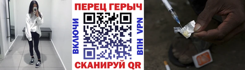 ГЕРОИН афганец Темрюк