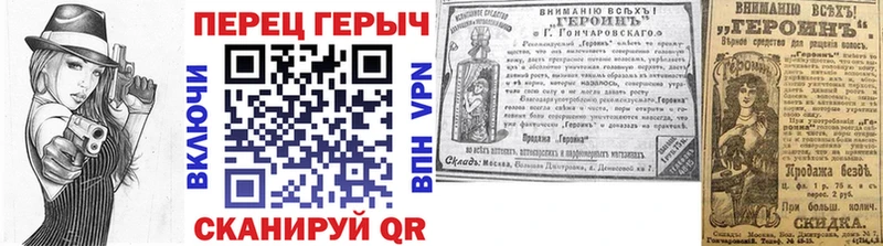 Героин герыч  Темрюк 