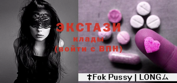 MDMA Лиски