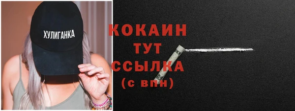 меф VHQ Богданович