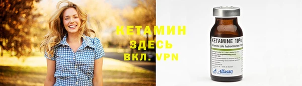 Альфа ПВП Лихославль