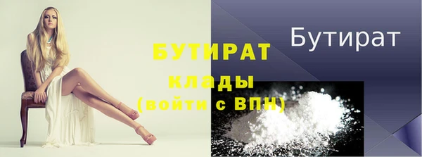 Альфа ПВП Лихославль