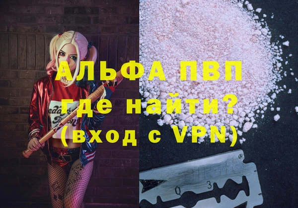 марки nbome Лагань