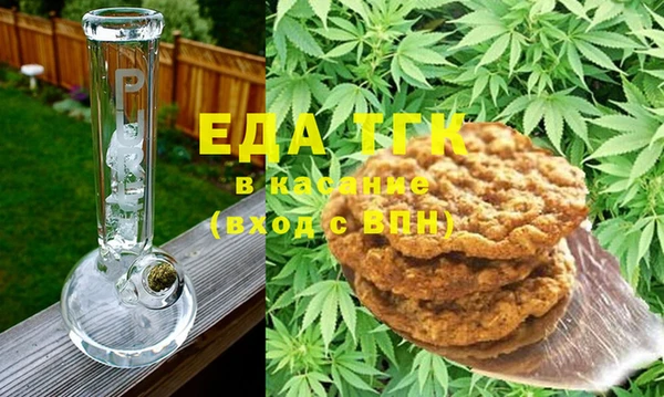 ГАЛЛЮЦИНОГЕННЫЕ ГРИБЫ Щёлкино