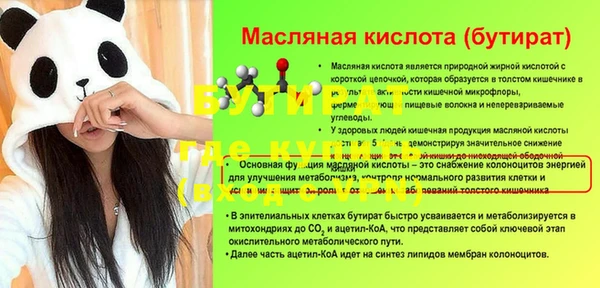Альфа ПВП Лихославль