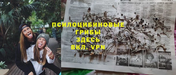 кокаин VHQ Щигры
