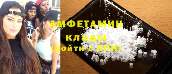 MDMA Лиски