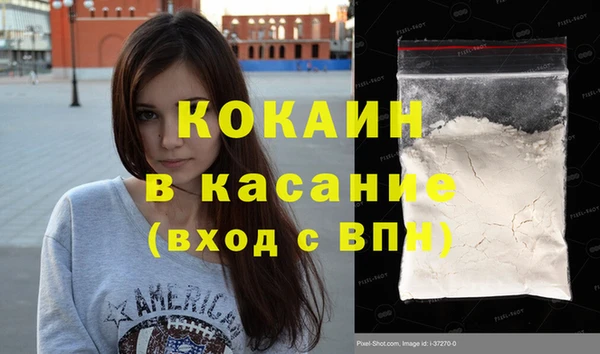 MDMA Лиски