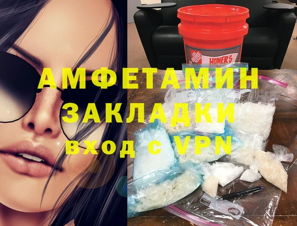Альфа ПВП Лихославль