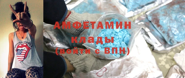 MDMA Лиски