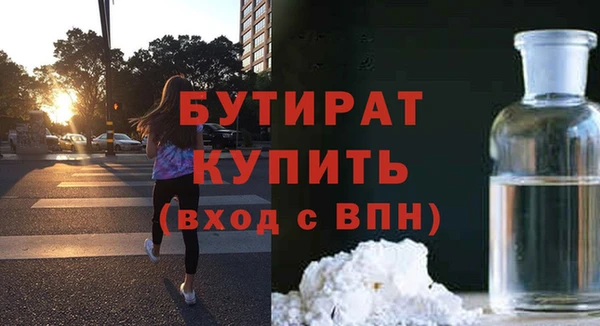 MDMA Лиски