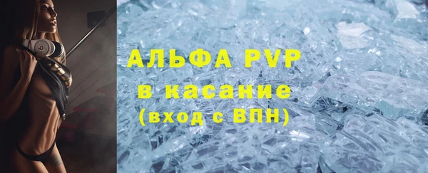 Альфа ПВП Лихославль