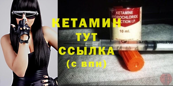 MESCALINE Ладушкин