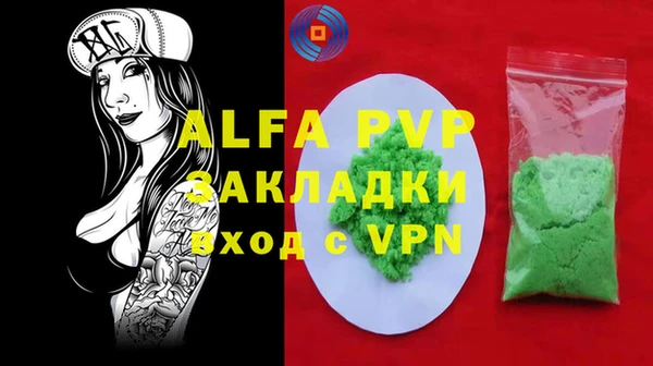 Альфа ПВП Лихославль
