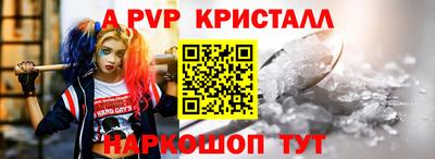 spice Кунгур