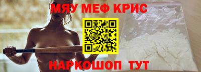 spice Кунгур