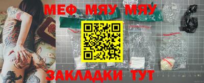 шишки Беслан