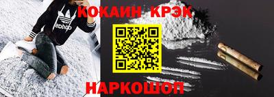кокаин колумбия Кумертау