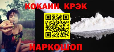 шишки Беслан