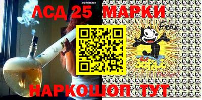 шишки Беслан