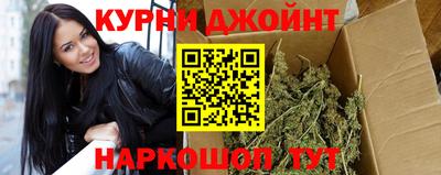 шишки Беслан