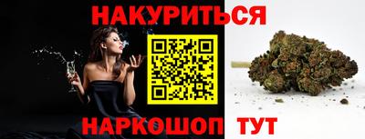 шишки Беслан