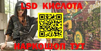 spice Кунгур