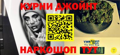 spice Кунгур