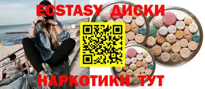 spice Кунгур