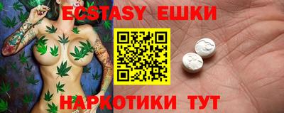альфа пвп VHQ Можга