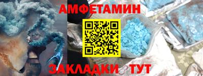 шишки Беслан