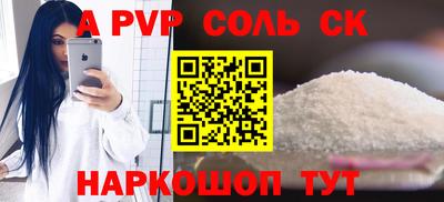 spice Кунгур