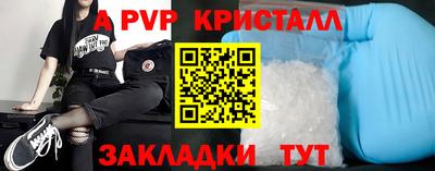 индика Кулебаки