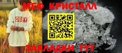 дурь Можайск