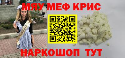 шишки Беслан