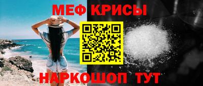 spice Кунгур