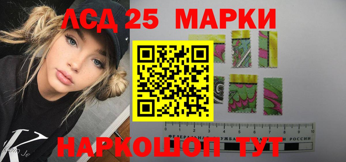 ЛСД экстази ecstasy Темрюк