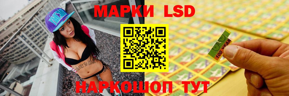 Темрюк  Лсд 25 экстази ecstasy  Вход с VPN  Лсд 25 экстази кислота 