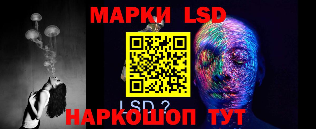 LSD-25 экстази ecstasy  LSD-25 экстази ecstasy  Темрюк 