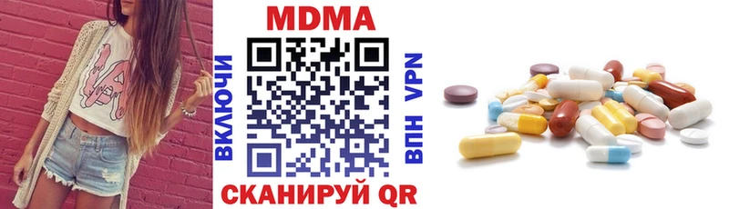 MDMA Molly Темрюк